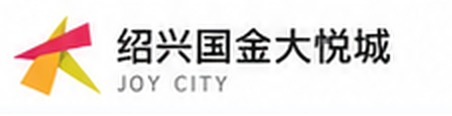 绍兴国金大悦城